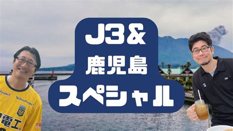 live j3